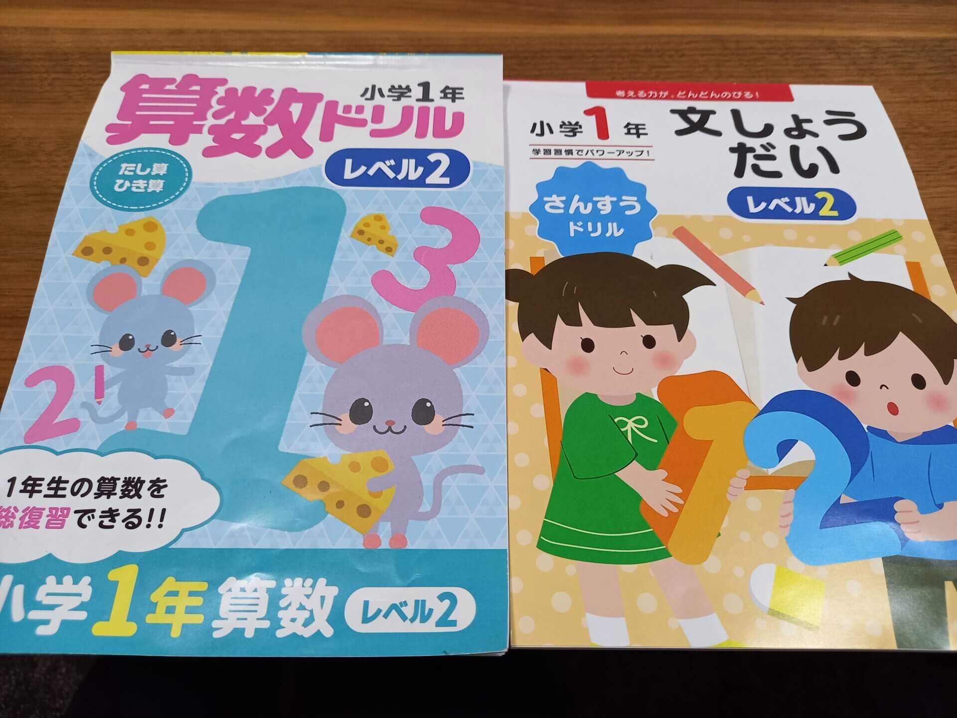 Kumon 公文 公文とドリル そして最近の勉強事情 東大物語